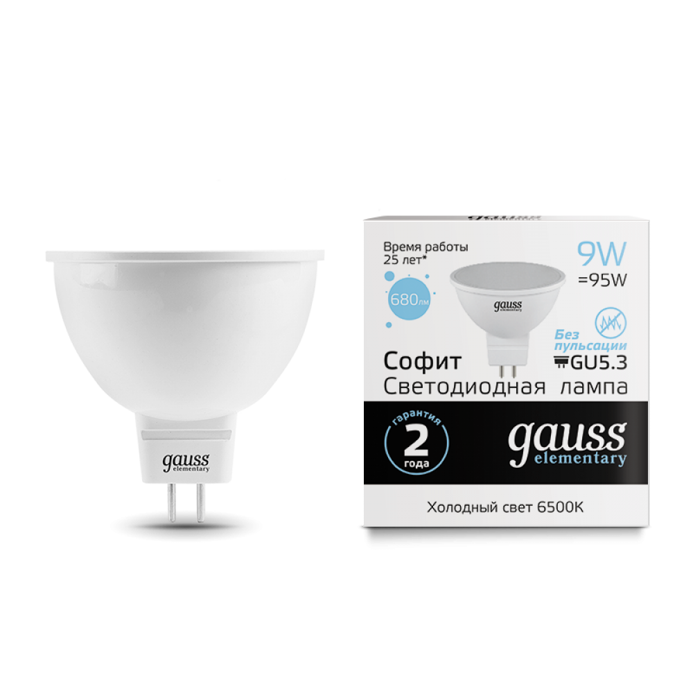 Лампа Gauss LED Elementary MR16 GU5.3 9W 680lm 6500K 1/10/100