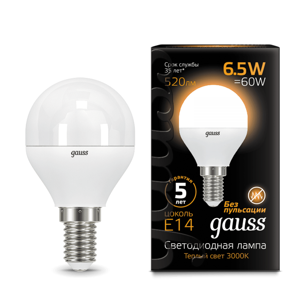 Gauss LED Լամպ E14 Շարիկ 6.5W 520Lm 3000K 