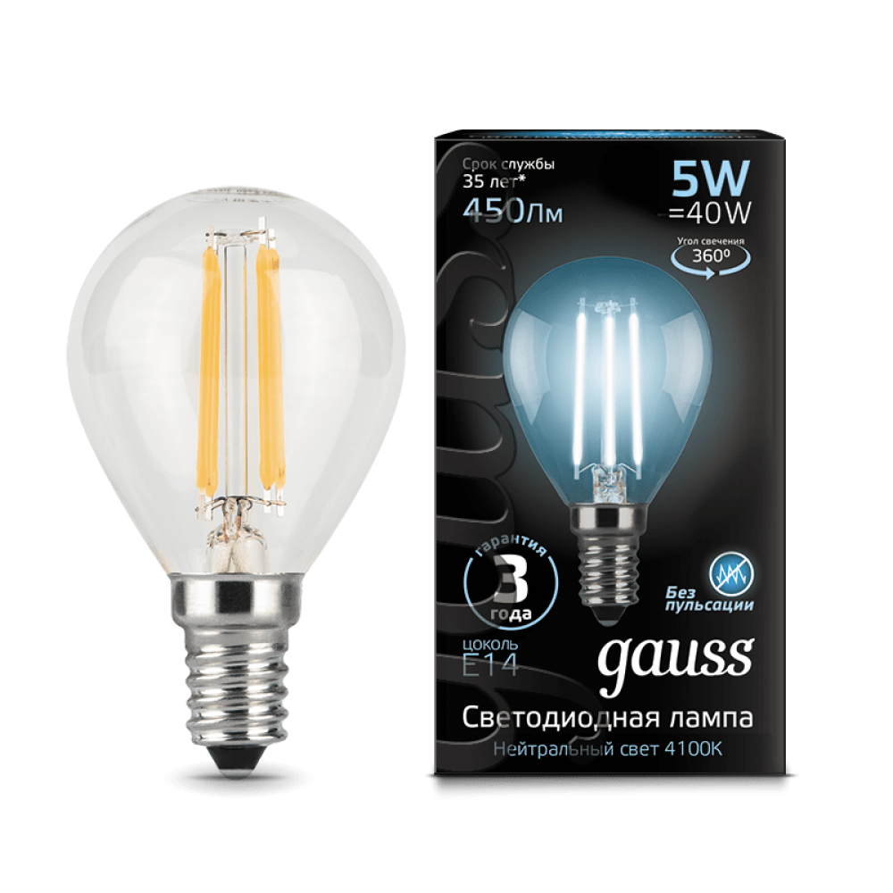 Gauss LED Լամպ E14 5W 4100K Ֆիլամենտ Շարիկ 450Lm  