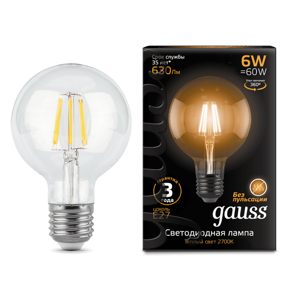 Gauss LED Լամպ E27 Ֆիլամենտ G95 6W 630Lm 2700K 