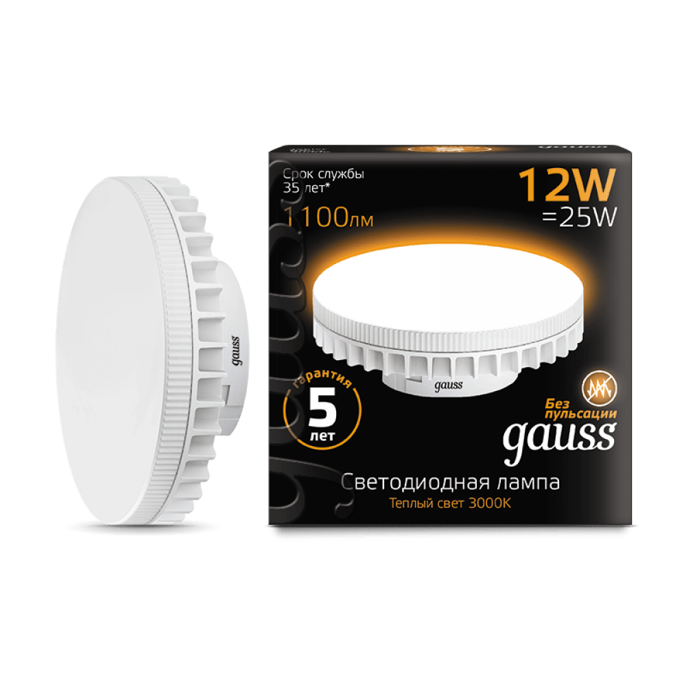 Gauss LED Լամպ GX70 12W 1000Lm 2700K 